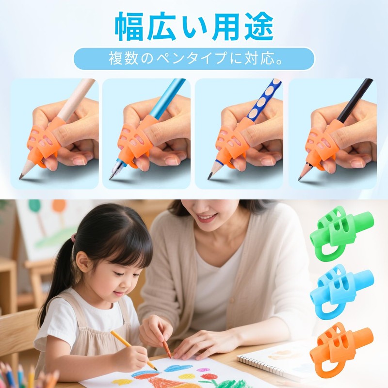 Pencil Grip, 3 Pieces, Pencils, Correction, Handwriting Grip, Pen Grip,