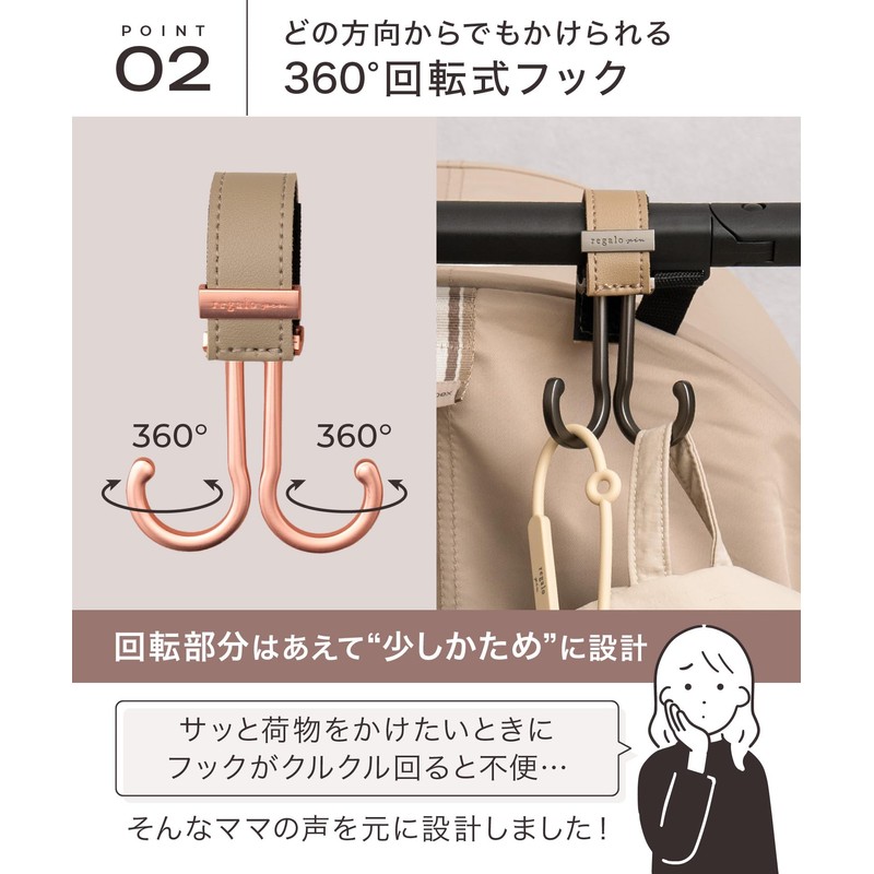 Regalo Baby Stroller Hooks, 360 Degree Rotation, Double Luggage Hanger,