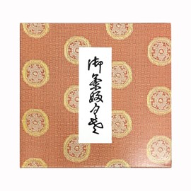 Tea Ceremony Fukusa Eat Cloth for Practice Polyester Material (Vermilion) Approx. 10.8 x 11.0 inches (27.5 x 28 cm)