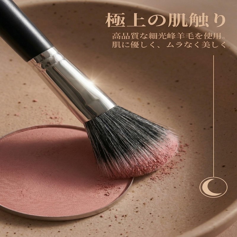 MeiYue Cheek Brush, Makeup Brush, Dotting Brush, Highlight, Multi-functional, Goat