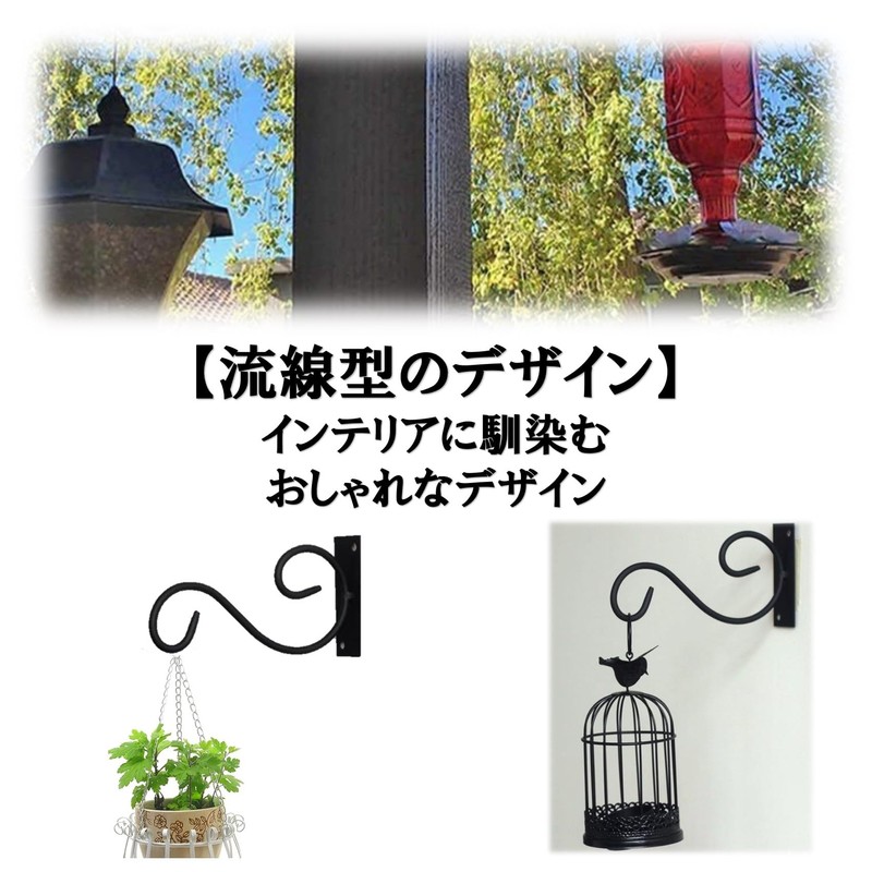 A-Chicot Iron Bracket Hanging Indoor Outdoor Hanging Gardening Hook