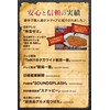 [Goku Onikashi] Super Spicy Ichimi Chili Pepper Powder with Zipper