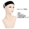 (Thin) GEX Wig Band, Fixed Wig & Wig, Prevents Misalignment,