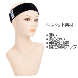 (Thin) GEX Wig Band, Fixed Wig & Wig, Prevents Misalignment, Easy to Wear, Velcro Included, Soft, Breathable, Landing in Japan, Black, Hair Band