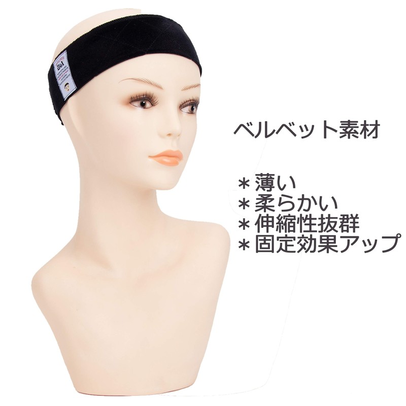 (Thin) GEX Wig Band, Fixed Wig & Wig, Prevents Misalignment,