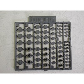 Kotobukiya P119R M.S.G Modeling Support Goods, Plastic Unit, Round Mold III, Non-scale, Plastic Model Parts
