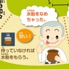 Artec 21263 Sugoroku Toy, 3D Ancient Adventure Sugoroku