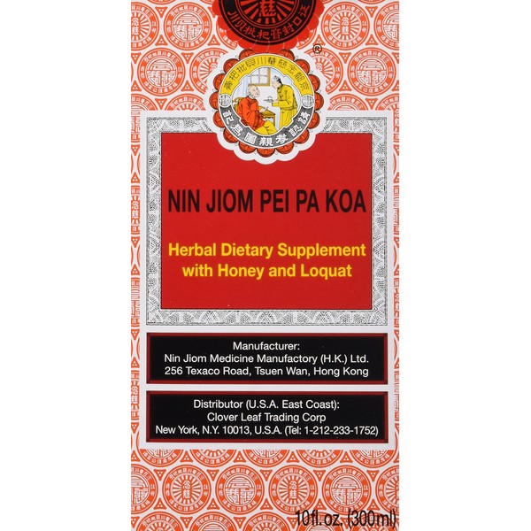 Nin Jiom Pei Pa Koa - 10 Fl. Oz. (