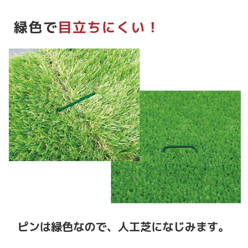 DAIM Artificial Turf Anchor Pins Short 50 pieces Length 8
