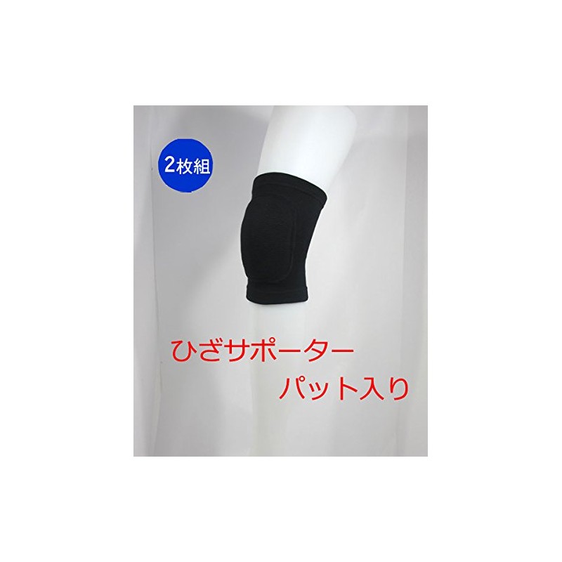 Socks Marche (2-Pack) Knee Support Pad Included, Unisex, white