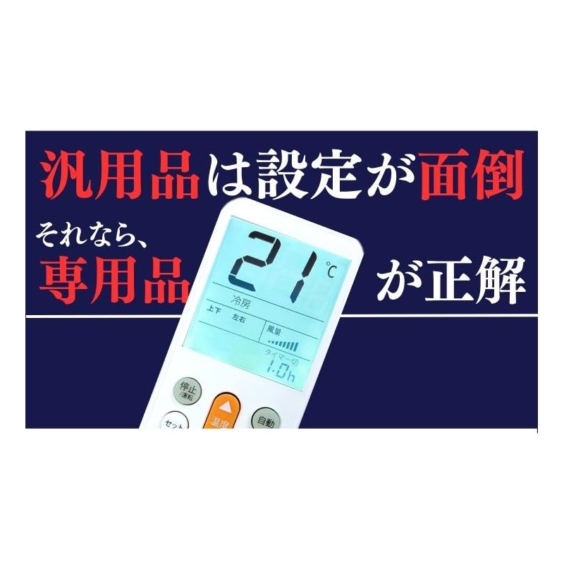 Hitachi Air Conditioner Remote Control