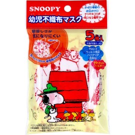 Japan Mask Snoopy Toddler Non-woven Mask 5 Pcs Face Mask 6.1 x 3.7 inches (15.4 x 9.5 cm)