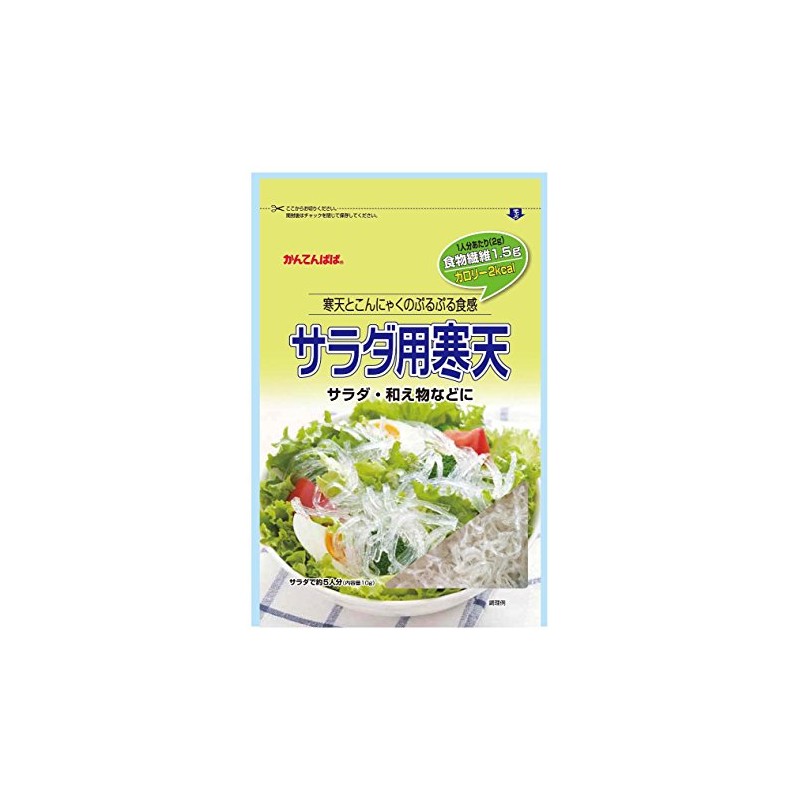 Kantenpa Ina Foods Industry, Agar for Salads, 0.4 oz (10