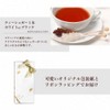 [Caffeinated Tea Bag Set A] Ronnefeld Tea Brand Certified Store