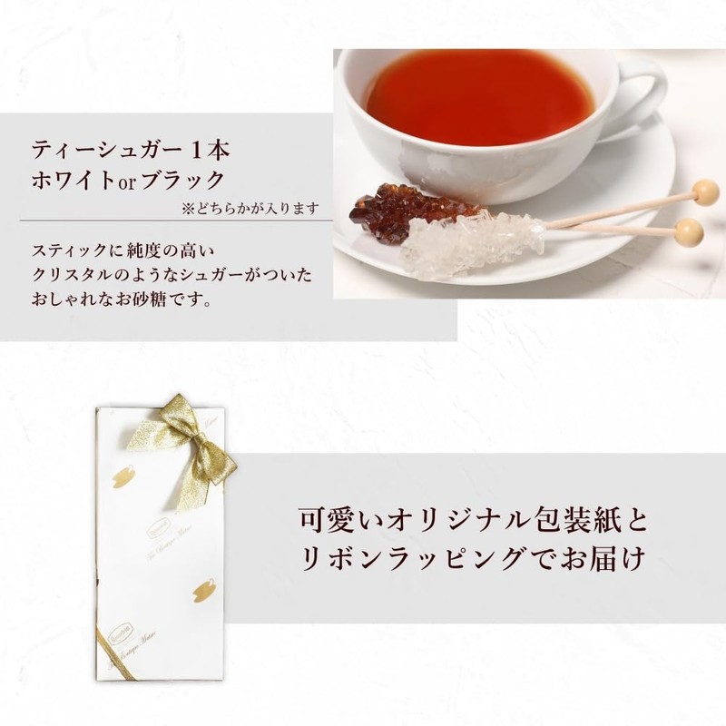 [Caffeinated Tea Bag Set A] Ronnefeld Tea Brand Certified Store