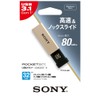 Sony USM32GTN USB 3.1, 32 GB, Gold, High Speed Type