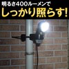 Daishin DLA-N4T100 AC 100V Motion Sensor Light, Outdoor LED Outlet,