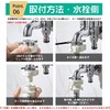 Anboli Automatic Washing Machine Water Supply Hose, 3.2 ft (0.8