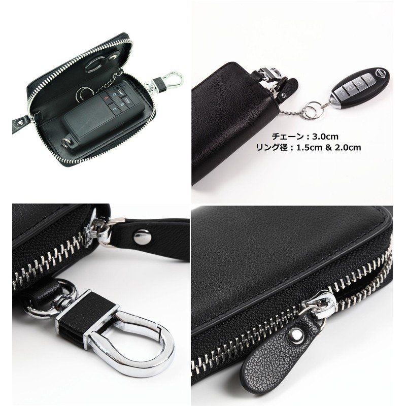 Four Pary Smart Key Case, Genuine Leather, Compatible with Large