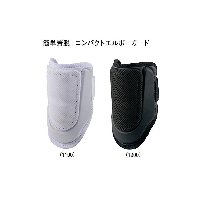 Zett Baseball Batter Elbow Guard (Left and Right Use) White