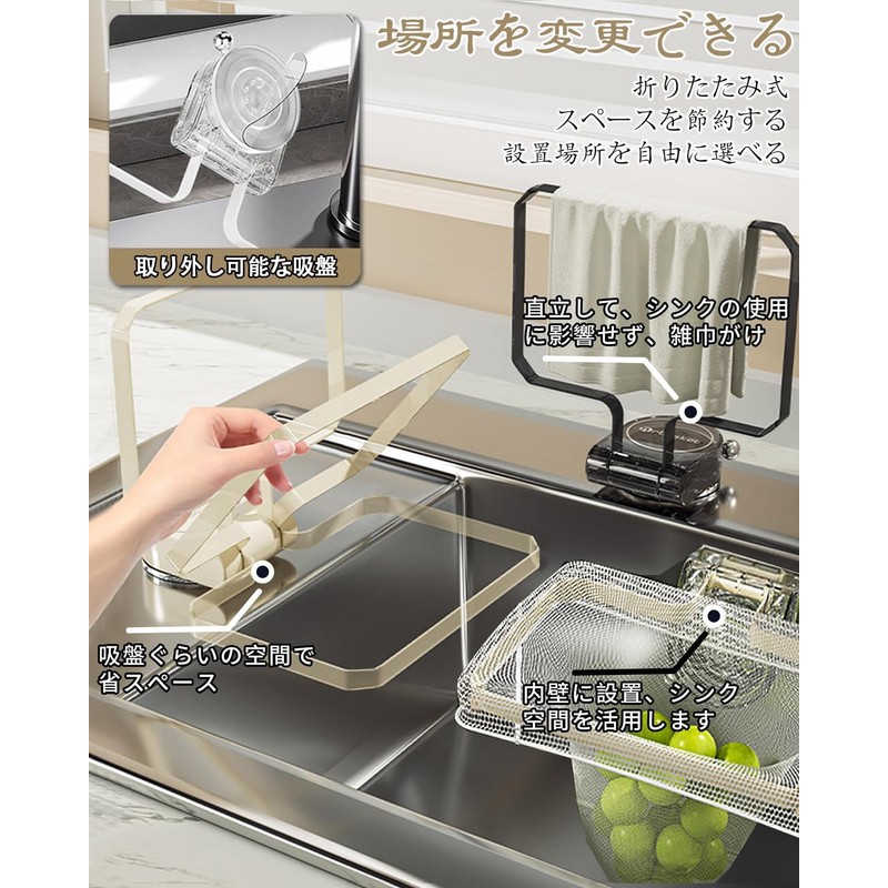 No Triangle Corner, Strong Suction Cup, Sankaku Corner, Drainage Net,