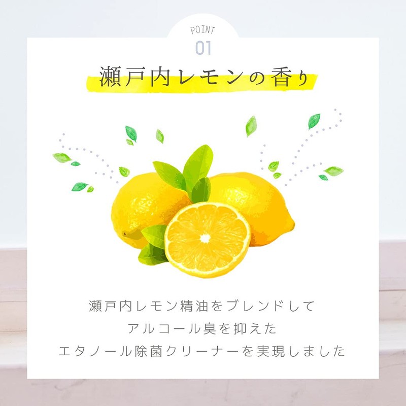 Frienbr Setouchi Lemon / Table Cleaner 16.9 fl oz (500