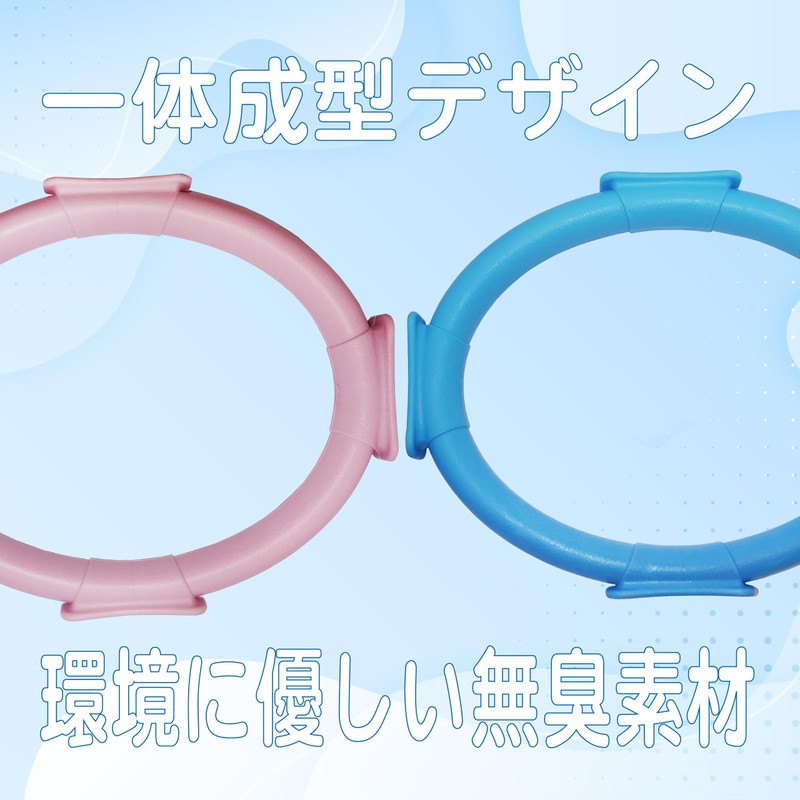 Pilates Ring with Special Design Design, 2 Stage Resistance Design,