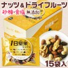 1 Day Fruit Mix Original [15 Bags]