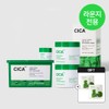 Nature Republic Green Derma Mild Cica Soothing Moisture Cream Set 55mlx2+9ml+Green Derma Mask Pack / 그린더마 마일드 시카 수딩 수분 크림 세트 55mlx2+9ml+뽑아쓰는 그린더마 마스크팩