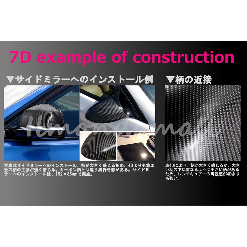 IlmondoMall 7D Black Carbon Style Carbon Sheet Real Carbon Wrapping