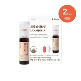 Denpus 트루바이타민 부스터 업 4병 2박스(8일분) True Vitamin Booster Up 4 Bottles 2 Boxes (8 Days Supply)