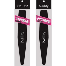 Naility! ZAC File 60G Set of 2 Nail File