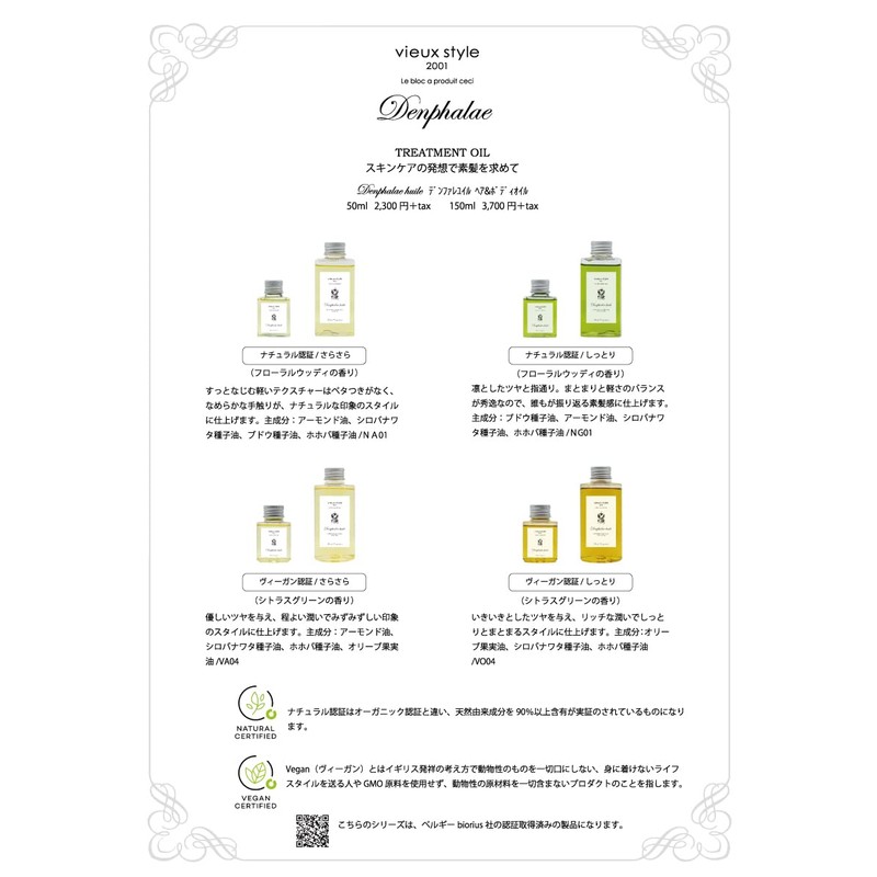 Denfare Bubble Shampoo, 10.1 fl oz (300 ml), Scalp