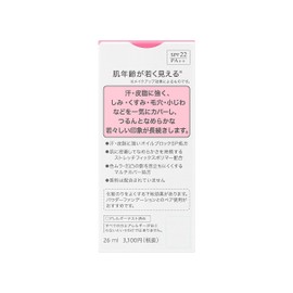 Fine-Fit Base Foundation Long Key Prekid SP 118 Oak