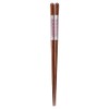 Ishida 12626 Dishwasher Safe Chopsticks Mesh 8.3 inches (21.0 cm)
