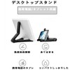 Tablet, PC, Smartphone, Foldable Stand, Adjustable Tablet Stand, Multi-Angle Tablet