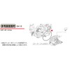 キタコ(KITACO) Oリング OH-10 107x2 ホンダ系 汎用 1個入り 70-967-31100