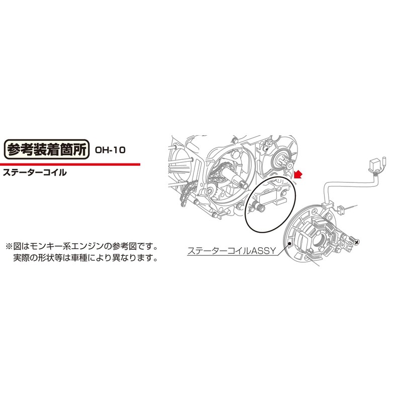 キタコ(KITACO) Oリング OH-10 107x2 ホンダ系 汎用 1個入り 70-967-31100