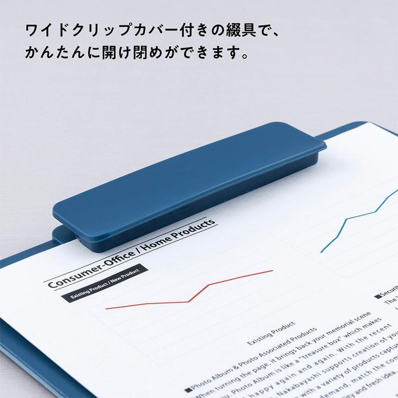 Nakabayashi QB-SFTA4-B Clipboard Shifte A4 Night Blue