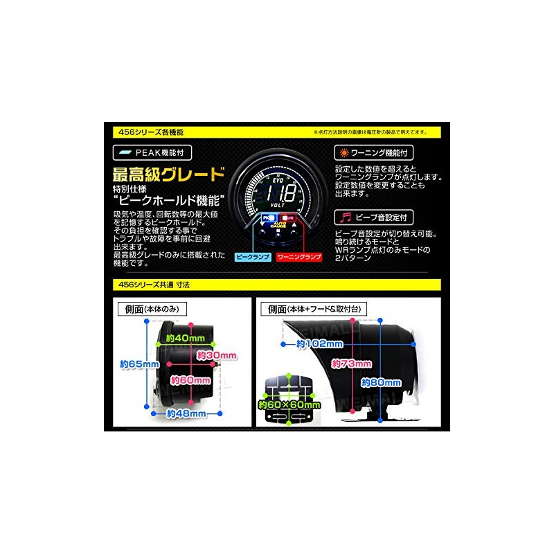 Auto Gauge Oil Thermometer 2.4 inches (60 mm) Extra Meter,