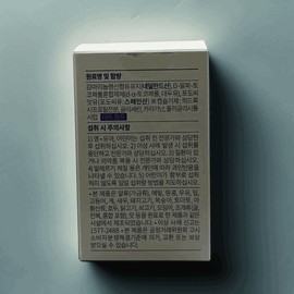 TrueX Convenient Borage Oil for that day (60 capsules) TrueX Convenient Borage Oil for that day (60 capsules) / 트루알엑스 그날 편한 보라지유 (60캡슐) 트루알엑스 그날 편한 보라지유 (60캡슐)