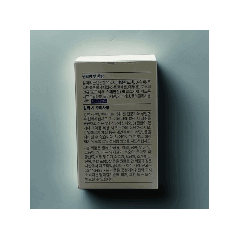 TrueX Convenient Borage Oil for that day (60 capsules) TrueX