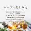 Lemon Balm Herbal Tea, Organic 0.3 oz (8 g) (Trial