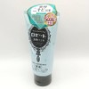 Rosette Facial Cleansing Pasta Acne Clear 4.2 oz (120 g)