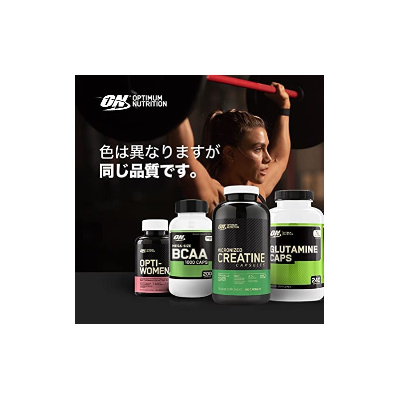 Optimum Nutrition, ON Glutamine, 240 Capsules, Essential Amino Acid,