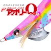 YO-ZURI Aoli Q, No. 2.5, 0.3 oz (10 g), Moba