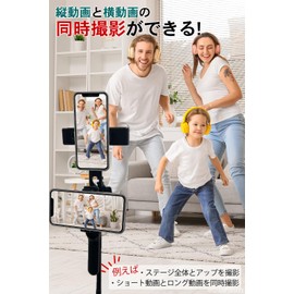 Selfie Pro Max New All-in-One Selfie Stick, Up to 3 Simultaneous Shooting Devices, Tripod, Live Streaming, SNS Streaming, Short, Long, Video, Location, Travel, Sports, Climbing, Events, Professional