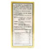 Golden Child Herbal Allergy Tea (24 Teabags)