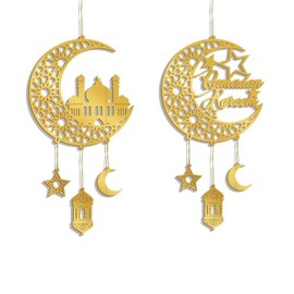 2-Pack Ramadan Mubarak Eid Decorations, Shining Gold Star Moon Lantern Mosque Hanging Streamer for Home Islam Festival Party Supplies, Ramadan Kareem Decor Ornaments