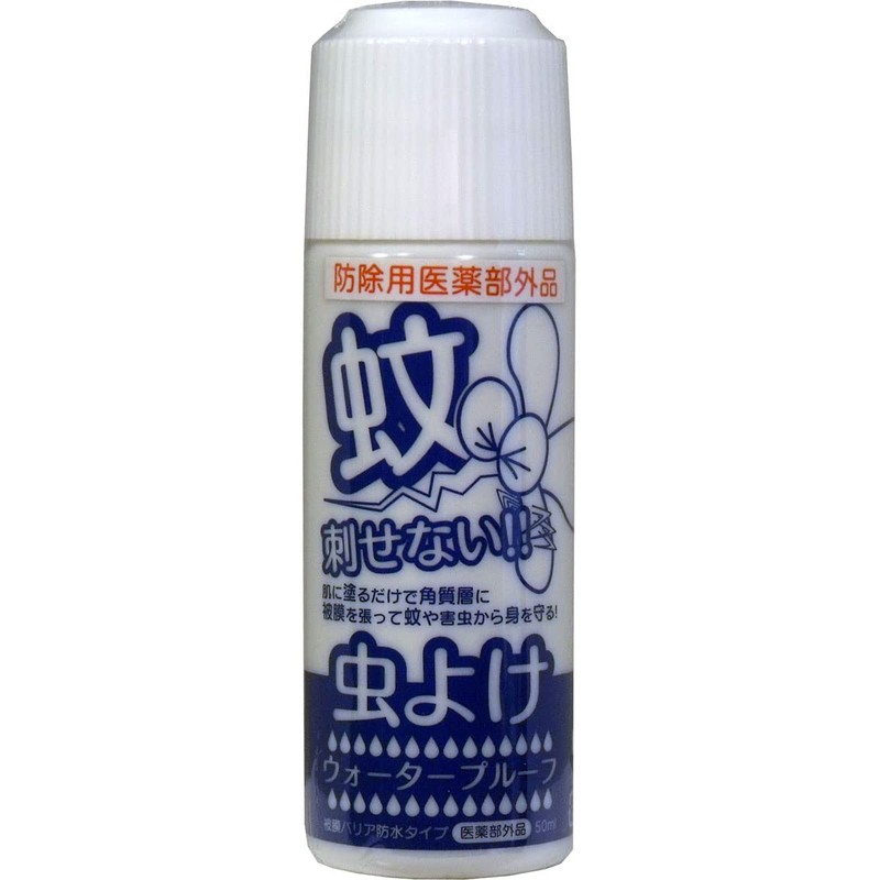 Exus Mosquito-Resistant Lotion Type 50ml